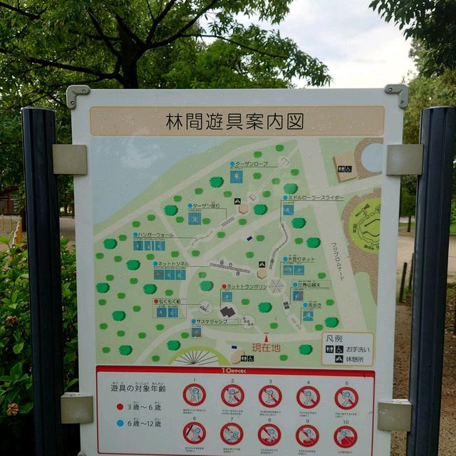 愛知旅行「岩ケ池公園」