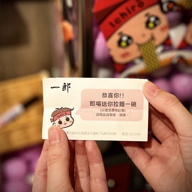 📍香港尖沙咀｜一郎 · 著名涉谷過江龍拉麵🍜 對住Bearbrick食拉麵，食完仲可以抽獎！