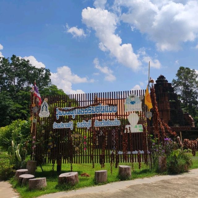 ปราสาทปรางค์กู่