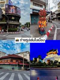 📸 รีวิว : ทริปพาเที่ยวโคราช 2 วัน  1 คืน