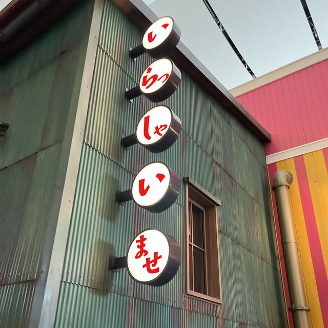 【名古屋　ジブリパーク】