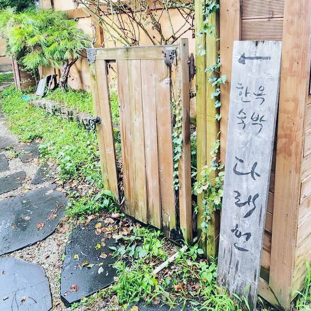 전주한옥마을 한옥 게스트하우스, 다래헌💕