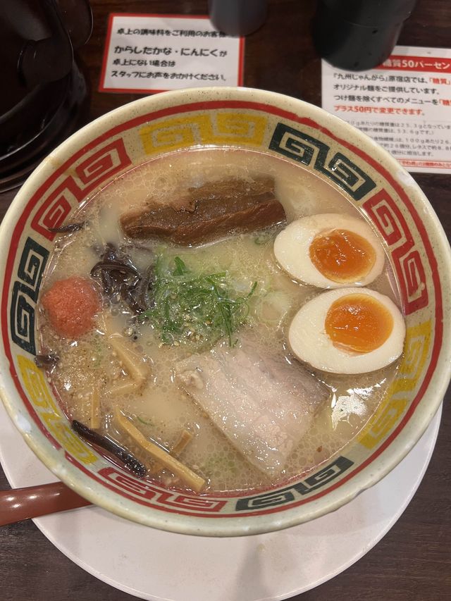 Tokyo Japan 🇯🇵