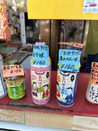 勉強の神様がいる萩の神社