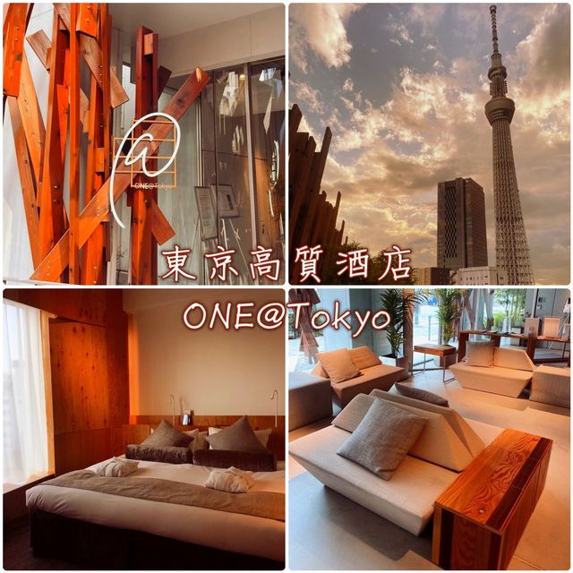東京高質酒店-ONE@Tokyo