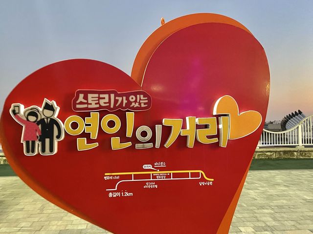 목포 평화광장 😎😎