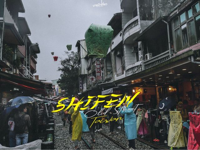 Shifen Old Street Taiwan