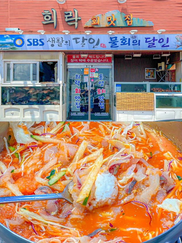 ‘통’통 튀고 ‘영’하게 즐기는 통영여행코스🚗💨
