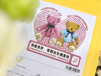 台北市大稻埕迪化街-郭怡美書店