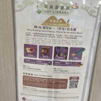 香港中央圖書館，兒童圖書館