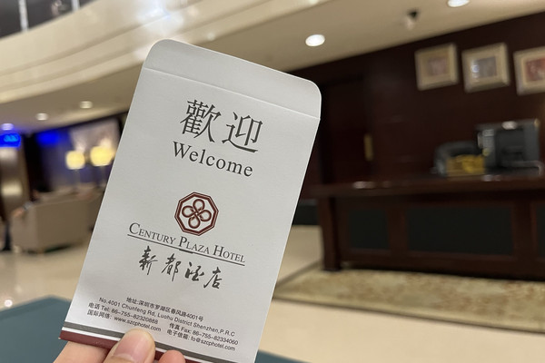 shinshin room❤️　1226 Deluxe Twin Room | Rooms and Amenities | Official - HOTEL