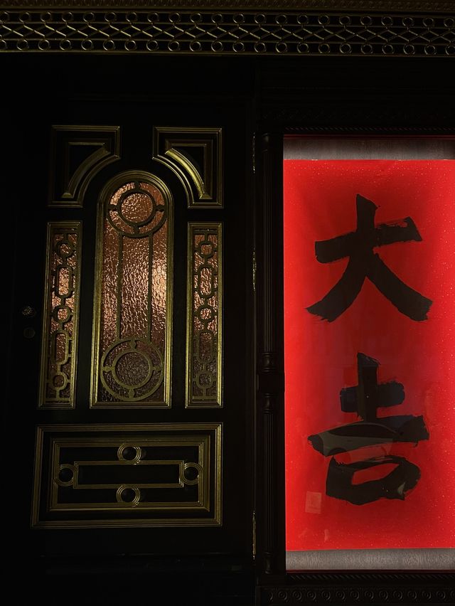🇨🇳 | A French-Chinese style bar in Chengdu