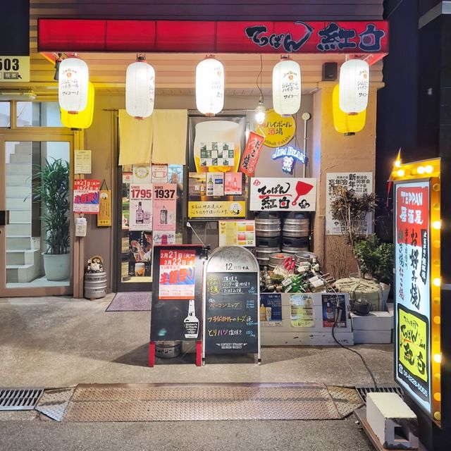 大阪⛩️平靚正👍地道御好燒🔥居酒屋🏮小店