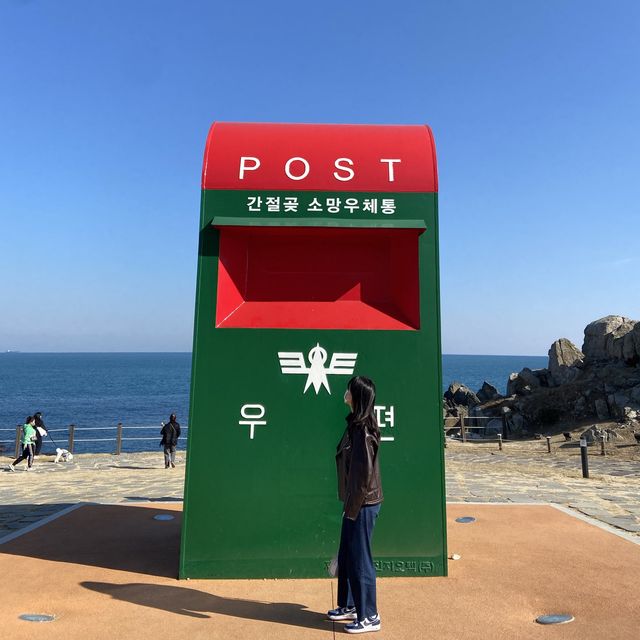 울산 일출 명소 간절곶 낮에 간 후기