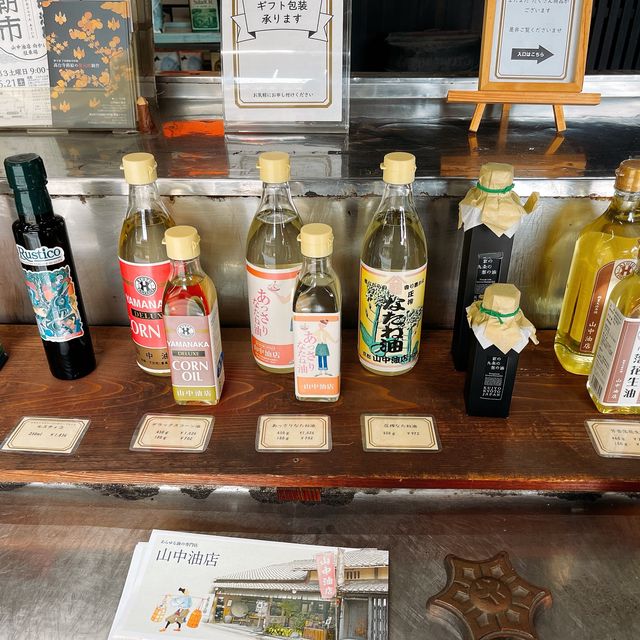 山中油店　京都