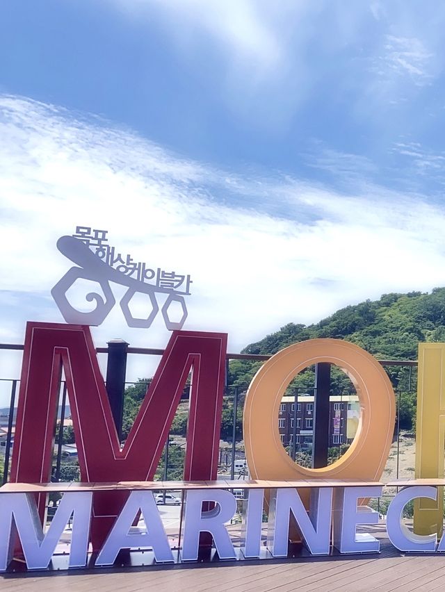 목포의 멋진 풍경을 한눈에 볼수있는 ‘목포 해상케이블카’