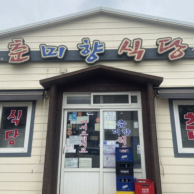 제주 서쪽 코스추천 싱계물 공원 & 춘미향 식당 👍🏻
