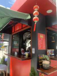 โกใช้ ชาโบราณ 2489