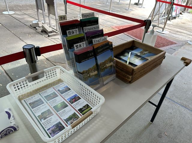 東京・文京区。江戸二大庭園の一つ『六義園』