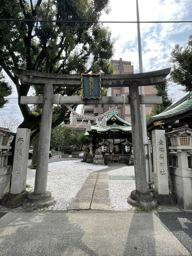【東京都/幸稲荷神社】幸事に肖りたい神社