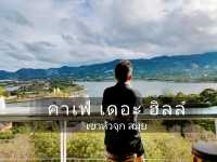 คาเฟ่ เดอะ ฮิลล์ Cafe the Hill