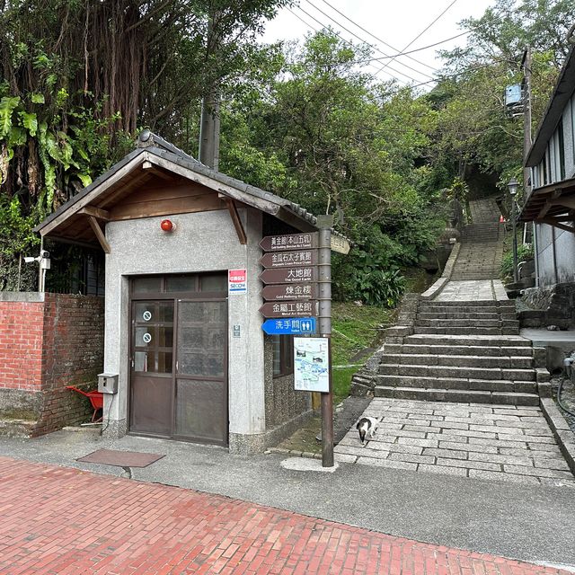 新北市立黃金博物館踏尋日據時代的歷史痕跡
