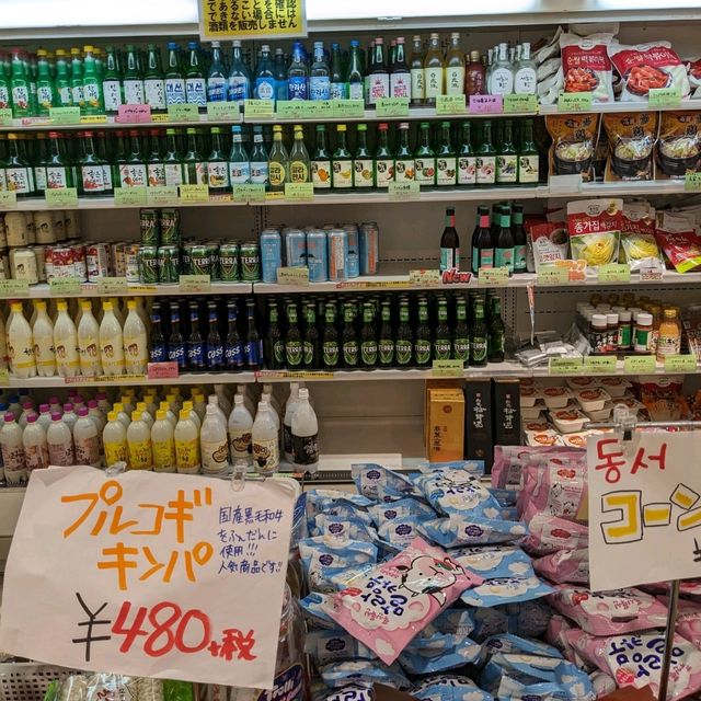 御幸戎神社と、御幸通中央( OSAKA KOREA TAWN）の【 LEE MART 】で、キムチと韓国食材を買い物。
