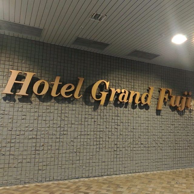 💟休閒理想住宿💟Hotel Grand Fuji☀️