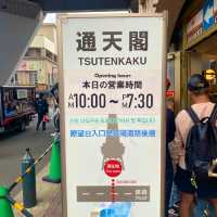 大阪観光スポット！通天閣はどの角度からみても素晴らしい