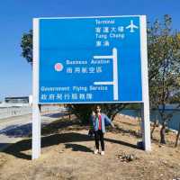 畢業必打卡的地方---機場維修區