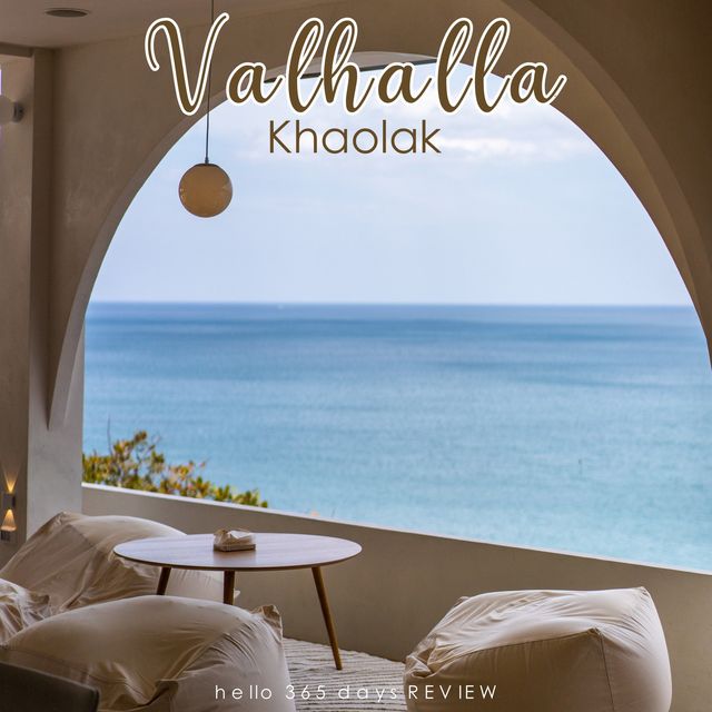 Valhalla Teahouse คาเฟ่บนเขาวิวทะเลเขาหลัก
