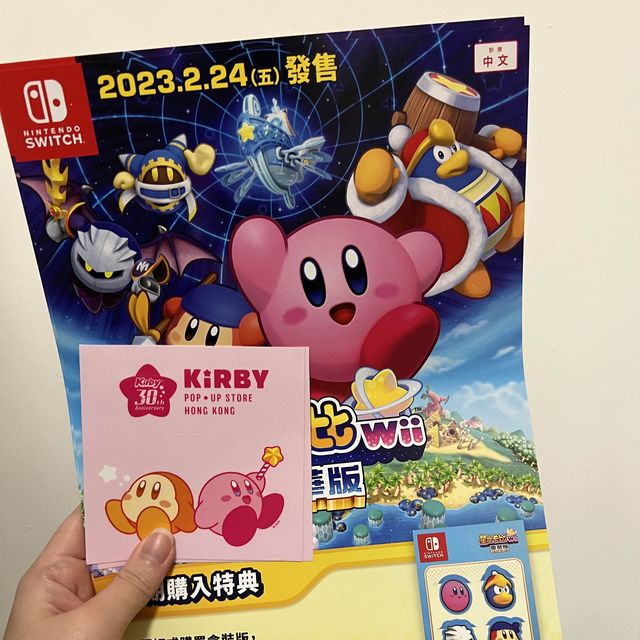 星之卡比30周年香港限定店🤤💕打卡位及海量限定精品發售