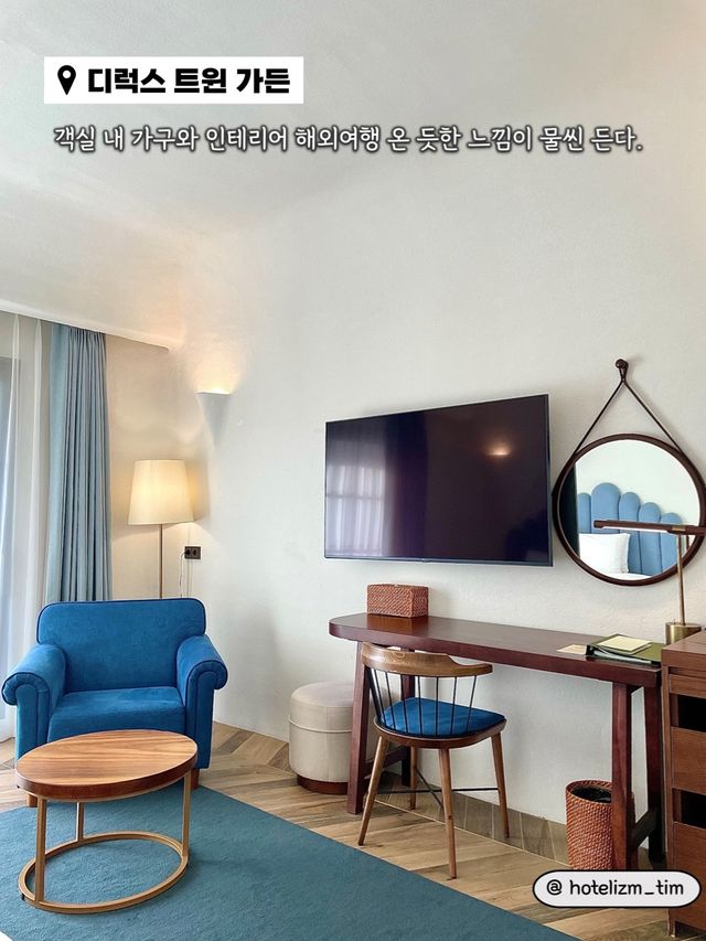 제주 자연 속 담긴 유럽 감성 호텔 🏰
