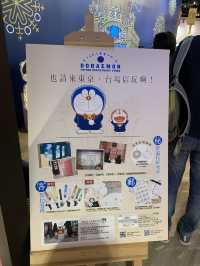 作為多啦A夢粉絲不能錯過