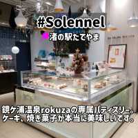 房総半島観光おすすめ6選(鴨川・館山編)