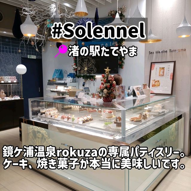 房総半島観光おすすめ6選(鴨川・館山編)