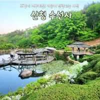 조경이 너무 예쁜 힐링사찰! 산청 수선사