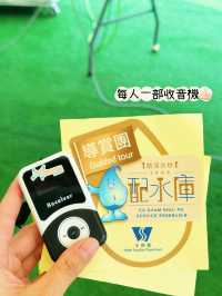 ⭐️1904年主教山仿羅馬設計配水庫🤩