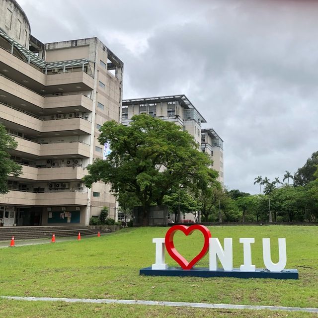 宜蘭大學