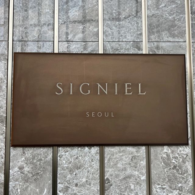 韓國首爾酒店天花板 Signiel Hotel