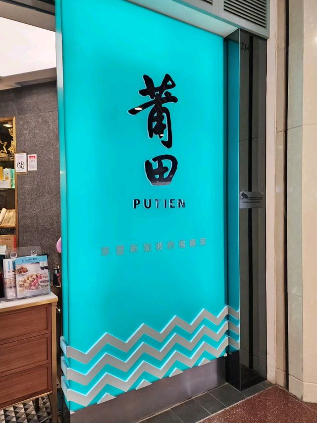 鑽石山| $219蟶子菜式❣️9種吃法一次點倆👍🏻
