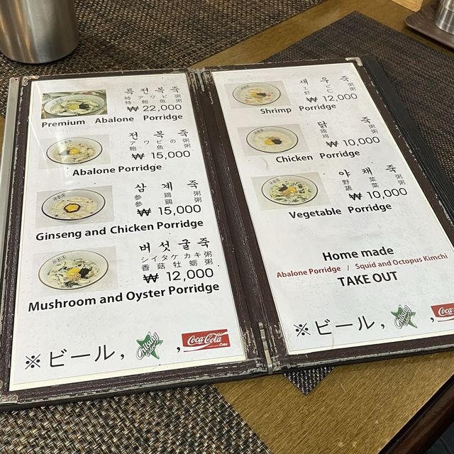 【韓国ソウル・明洞】1986年創業の老舗お粥専門店「瑞源（ソウォン）」