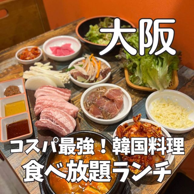 【大阪観光】天神橋✨日本屈指の長さを誇る商店街でコスパ最強ランチ✨