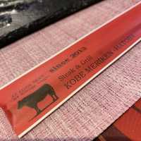 Great place for Kobe Beef Steak - Merikan Hatoba