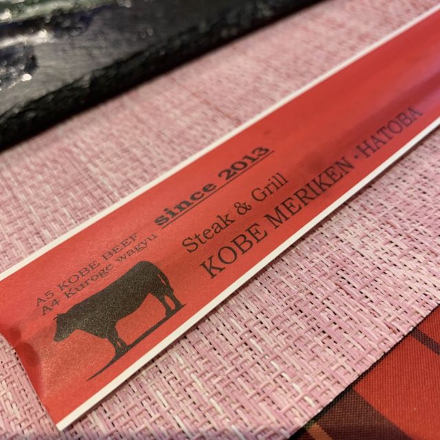 Great place for Kobe Beef Steak - Merikan Hatoba
