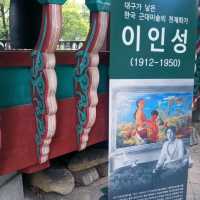 아 경상감영공원.. 달구벌에 불볕더위를 걷다..