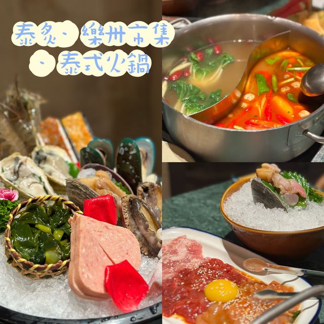 深圳好食的泰國餐廳🍴推薦