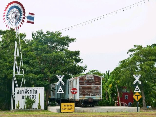 🛣️ เหนื่อยนัก ก็พักหน่อย..