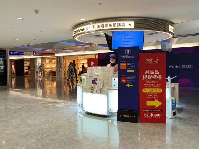 桃園機場-台灣伴手禮專賣店|昇恆昌|（出國前就能買買買）