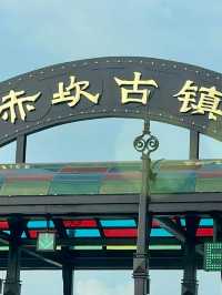 體驗古色古香生活🫶🏻內地赤坎古鎮❤️熱門人氣打卡點